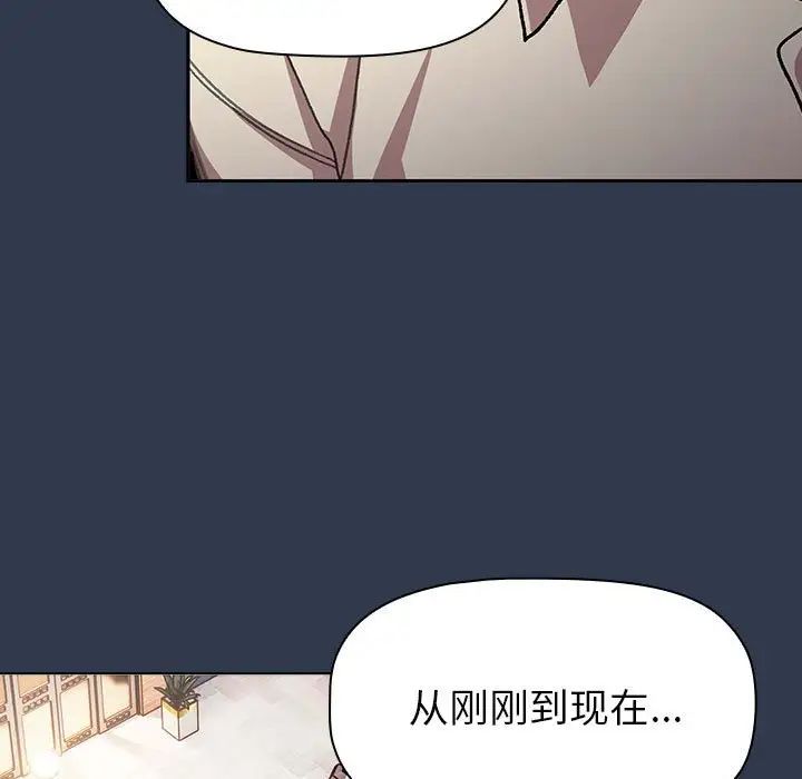 分组换换爱第110話