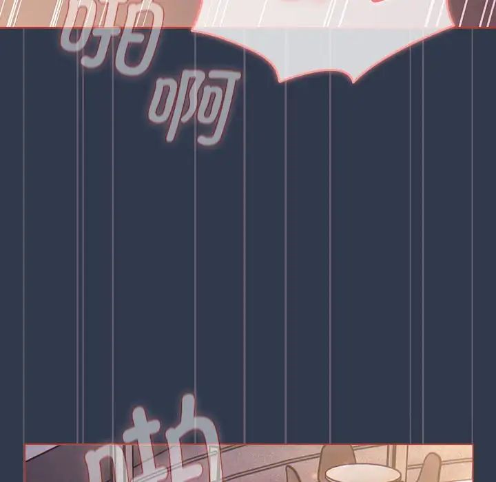 分组换换爱第110話