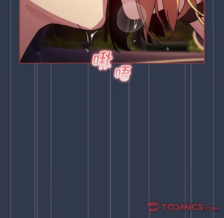 分组换换爱第110話