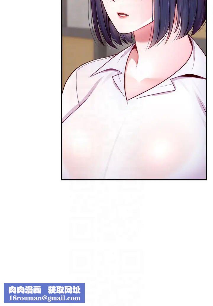 直播主的流量密碼第28話-讓我來代替宥娜