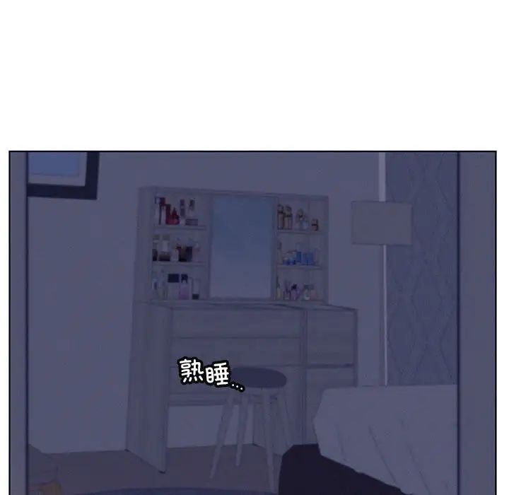 屋檐下的光第26話