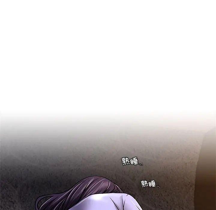 屋檐下的光第26話