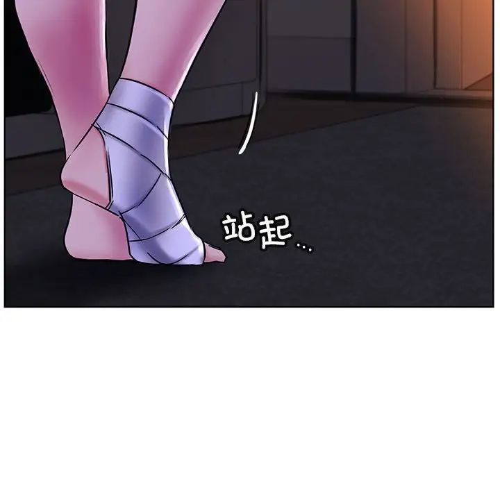 屋檐下的光第26話