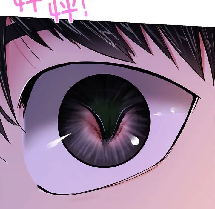 屋檐下的光第26話