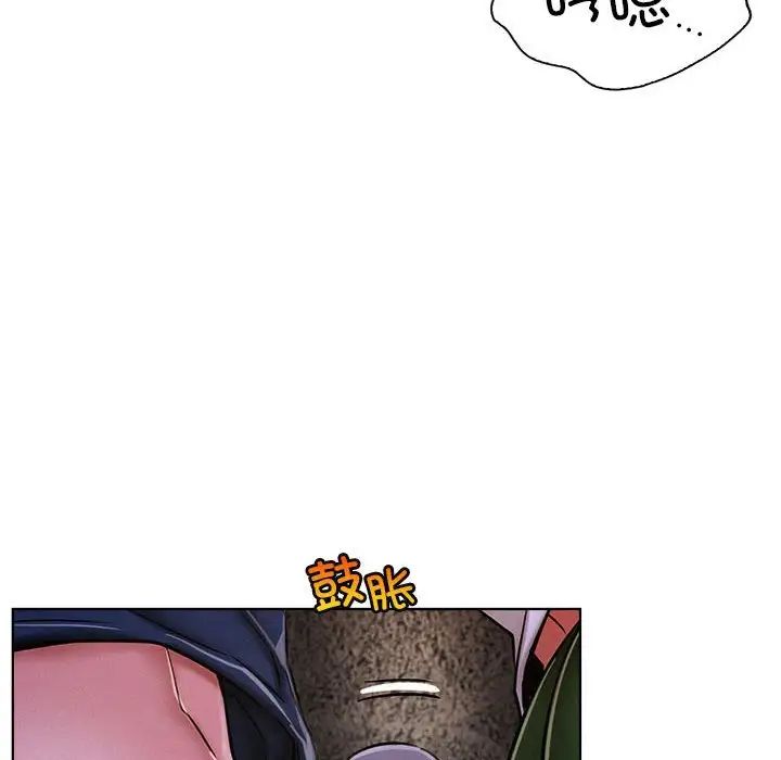 屋檐下的光第26話