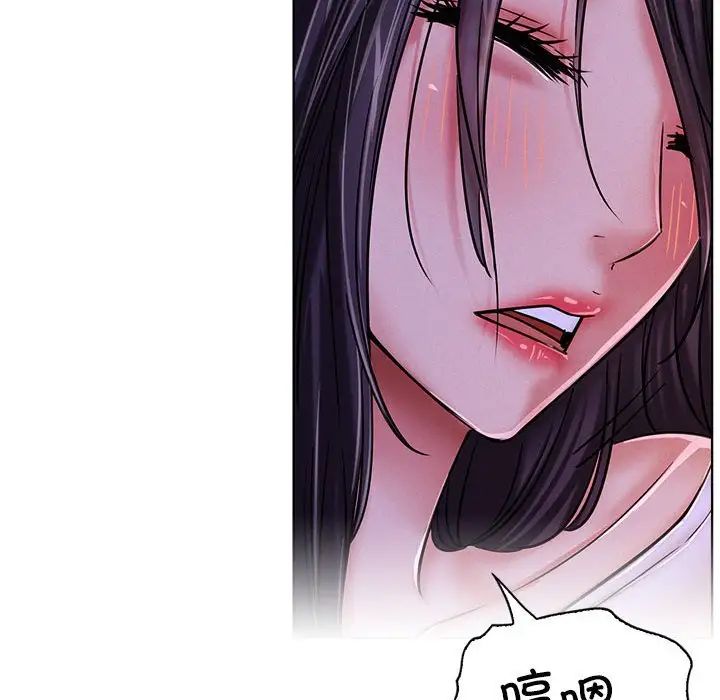 屋檐下的光第26話