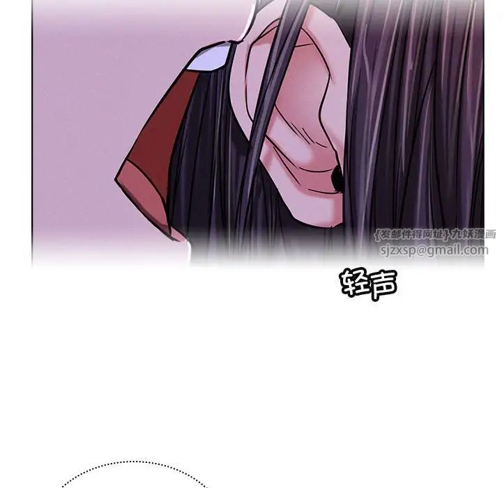 屋檐下的光第26話