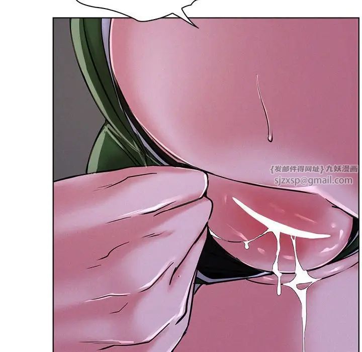 屋檐下的光第26話