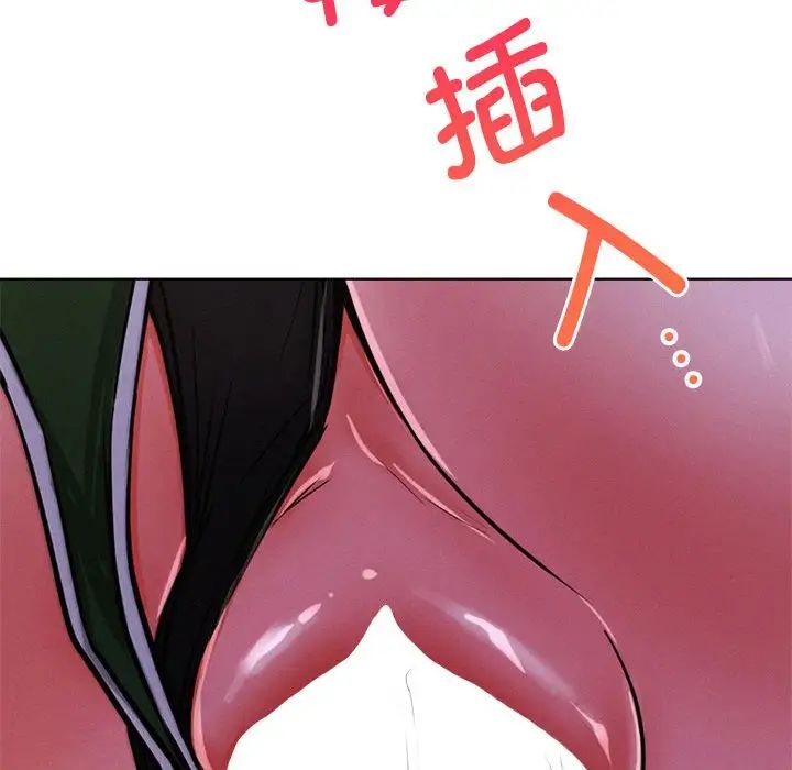 屋檐下的光第26話