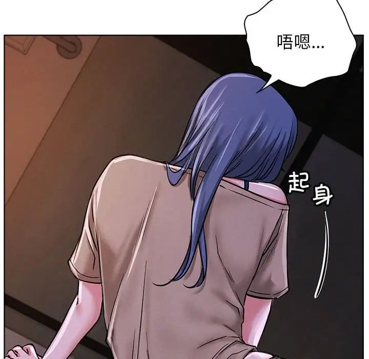 屋檐下的光第26話