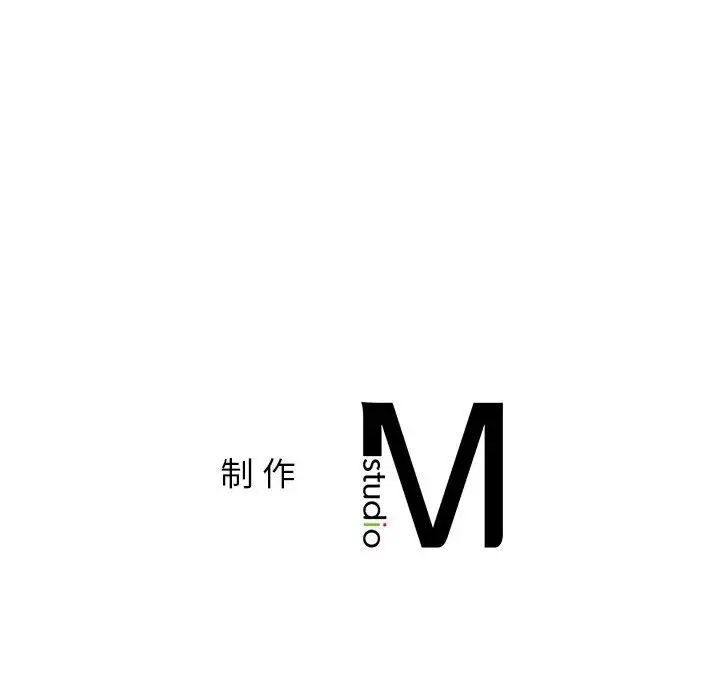 屋檐下的光第26話