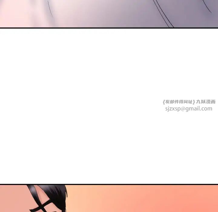 情迷研究室第28話