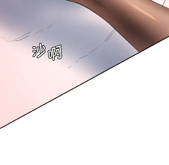 情迷研究室第28話