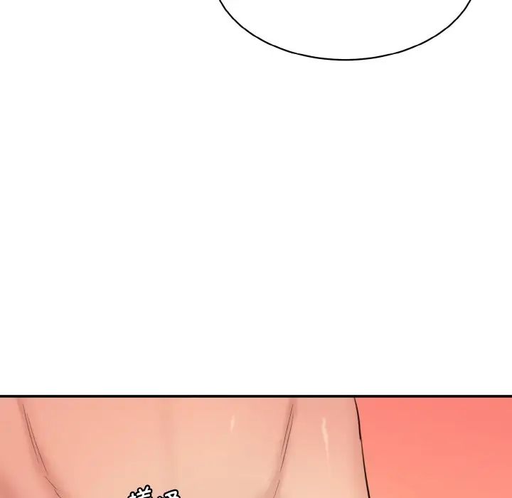 情迷研究室第28話