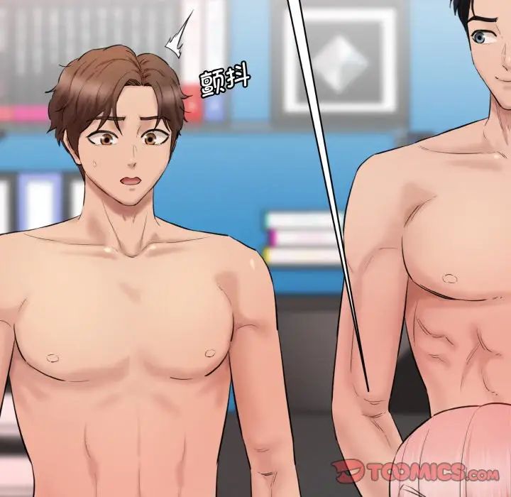 情迷研究室第28話