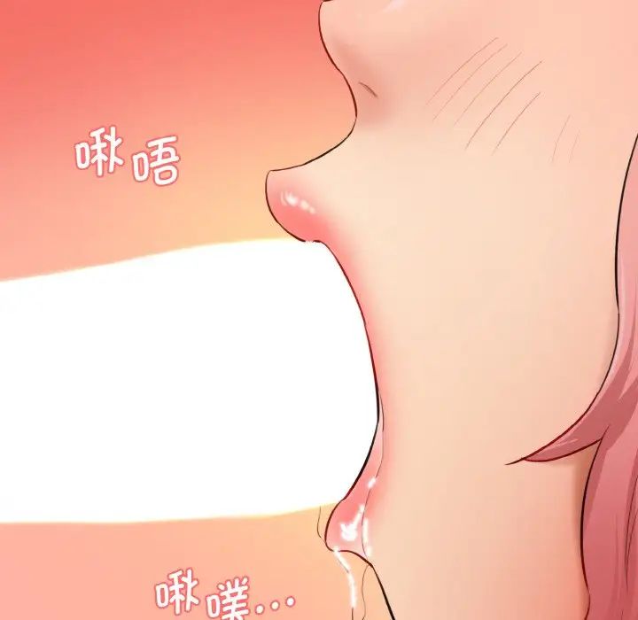 情迷研究室第28話