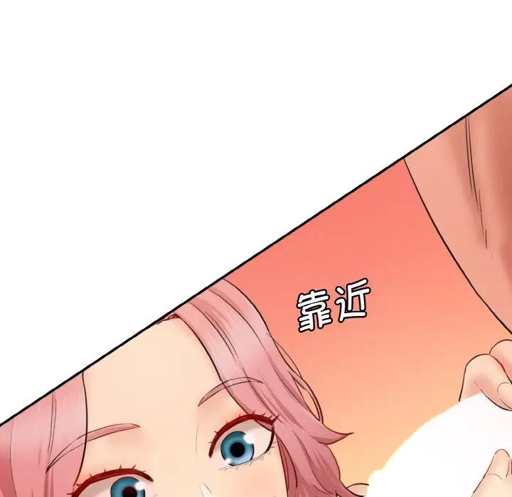 情迷研究室第28話