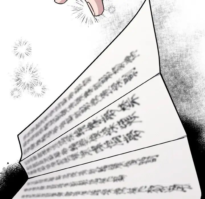 同寝第19話