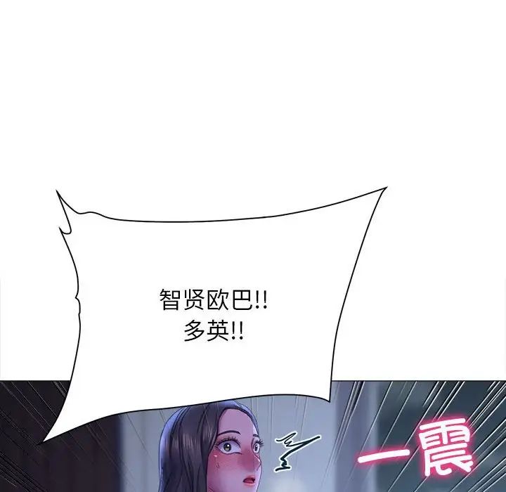 双面人第16話