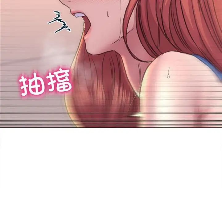 双面人第16話