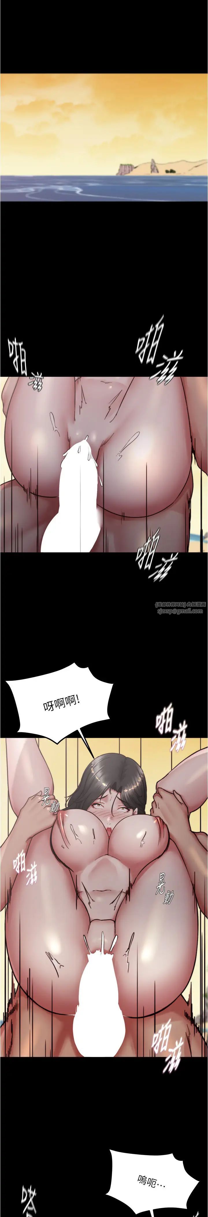 小裤裤笔记第183話-沒人能逃出我的掌心