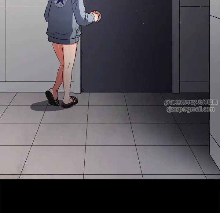 难缠小恶女第205話