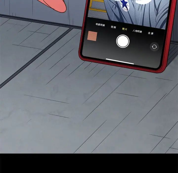 难缠小恶女第205話