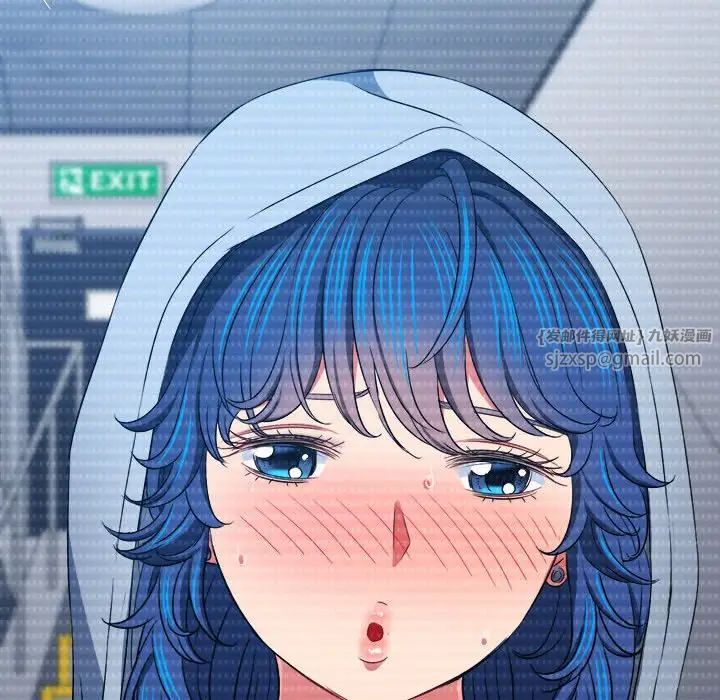 难缠小恶女第205話