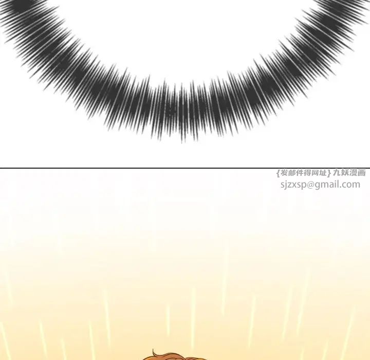 难缠小恶女第205話