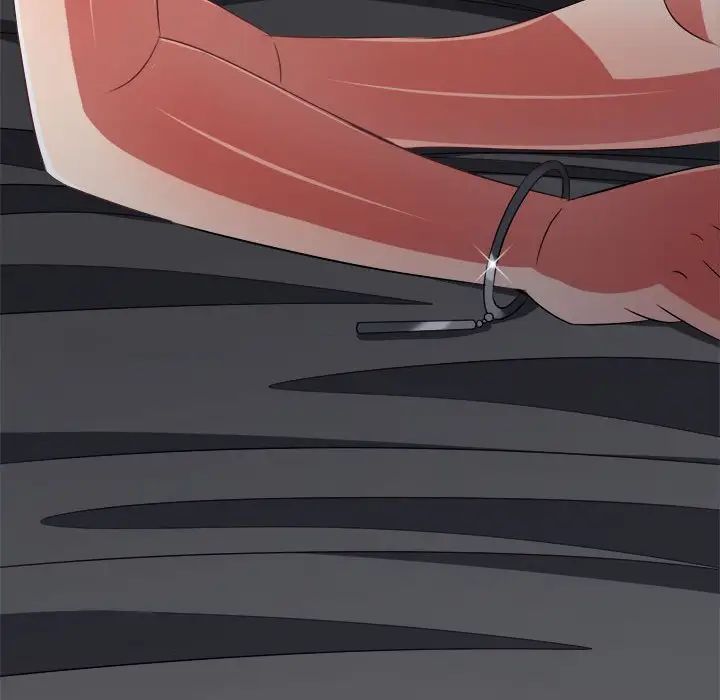 難纏小惡女第205話