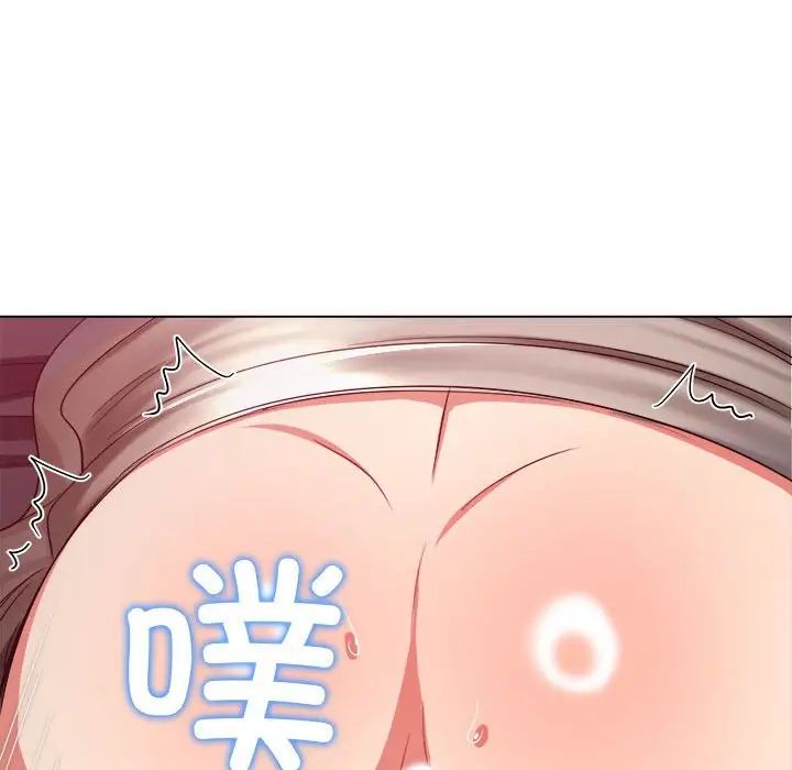 難纏小惡女第205話