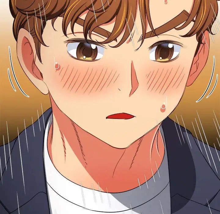 難纏小惡女第205話