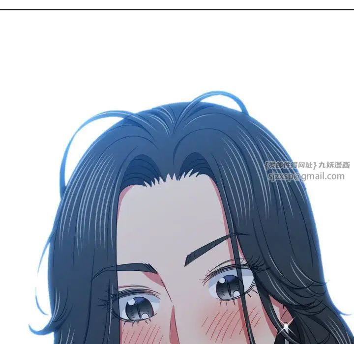 难缠小恶女第205話