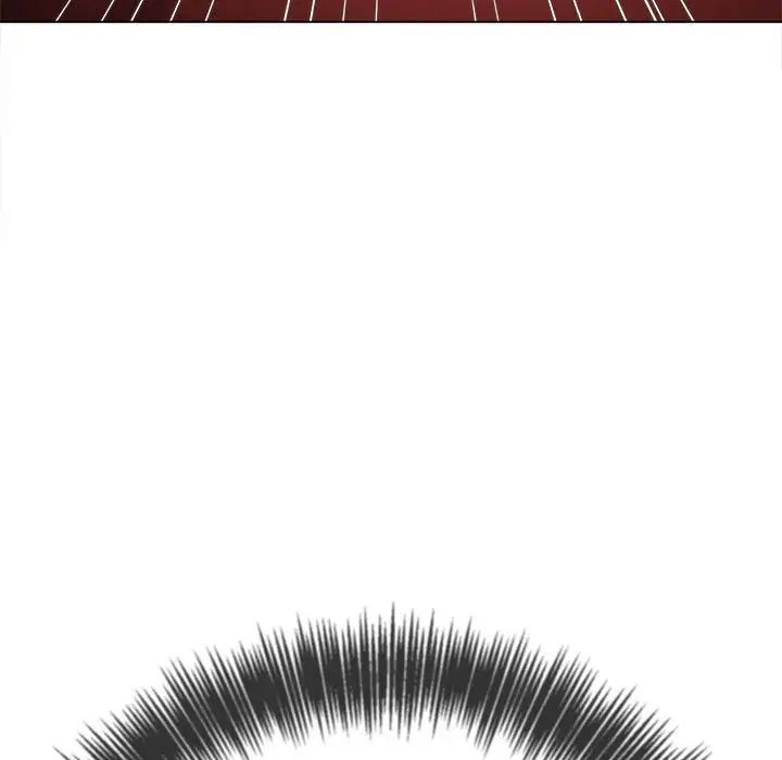 難纏小惡女第205話