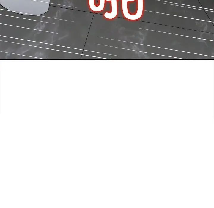 难缠小恶女第205話