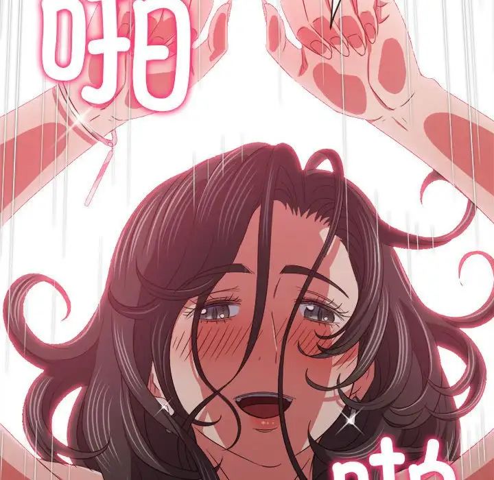 难缠小恶女第205話