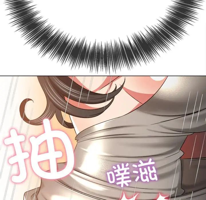 难缠小恶女第205話