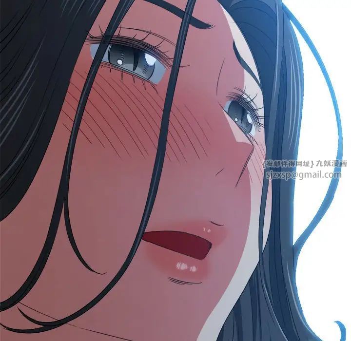 难缠小恶女第205話