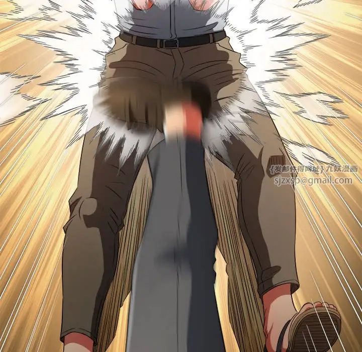 難纏小惡女第205話