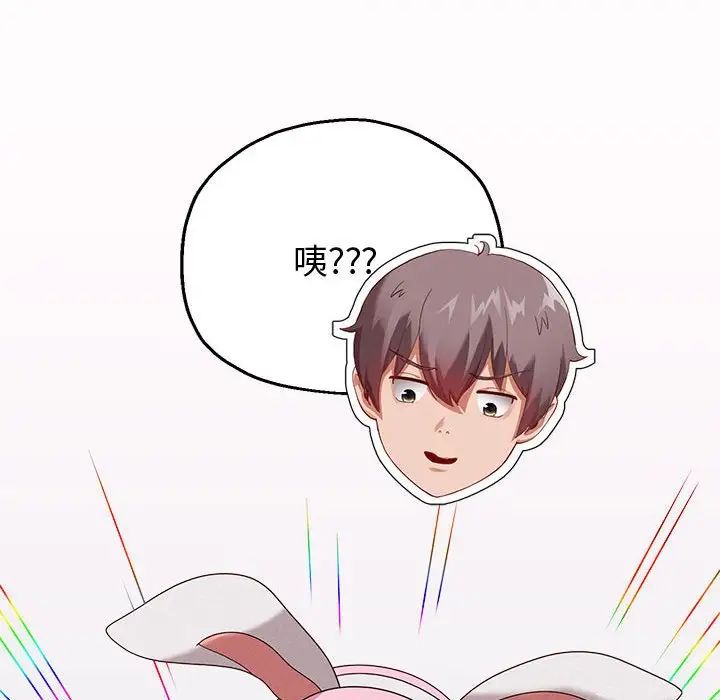 重生之长枪无敌第7話