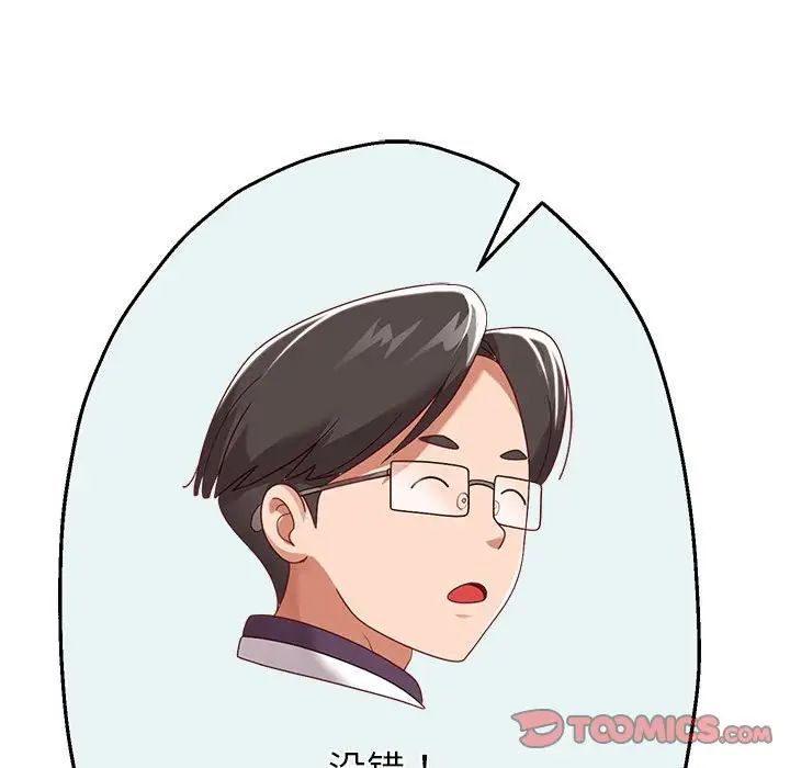 重生之长枪无敌第7話