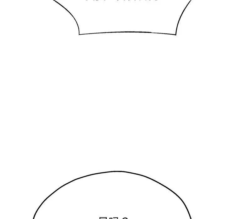 重生之长枪无敌第7話