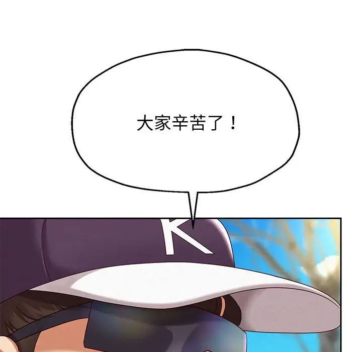 重生之长枪无敌第7話