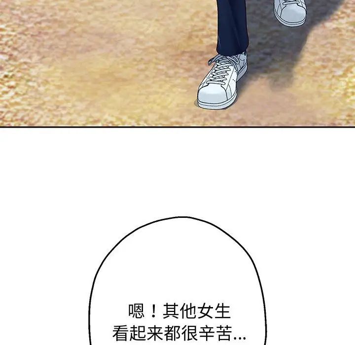 重生之长枪无敌第7話