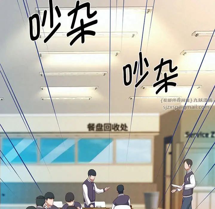 重生之长枪无敌第7話