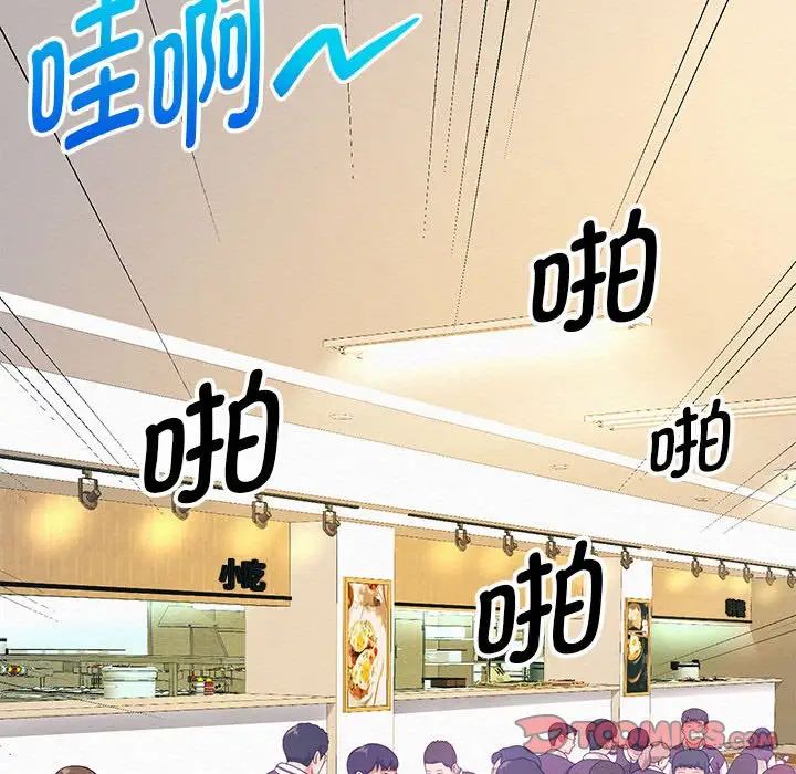 重生之长枪无敌第7話