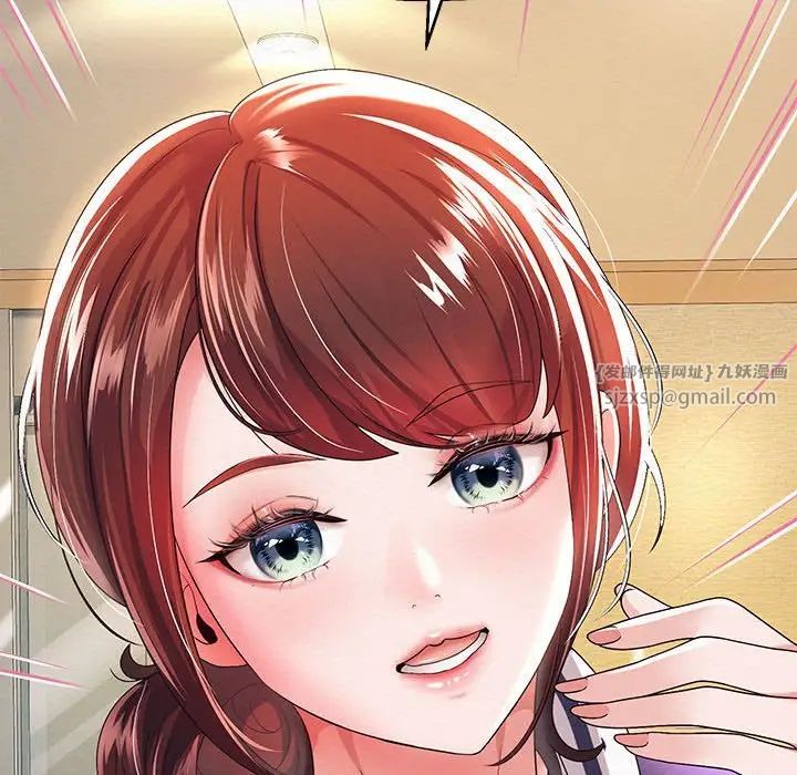 重生之长枪无敌第7話