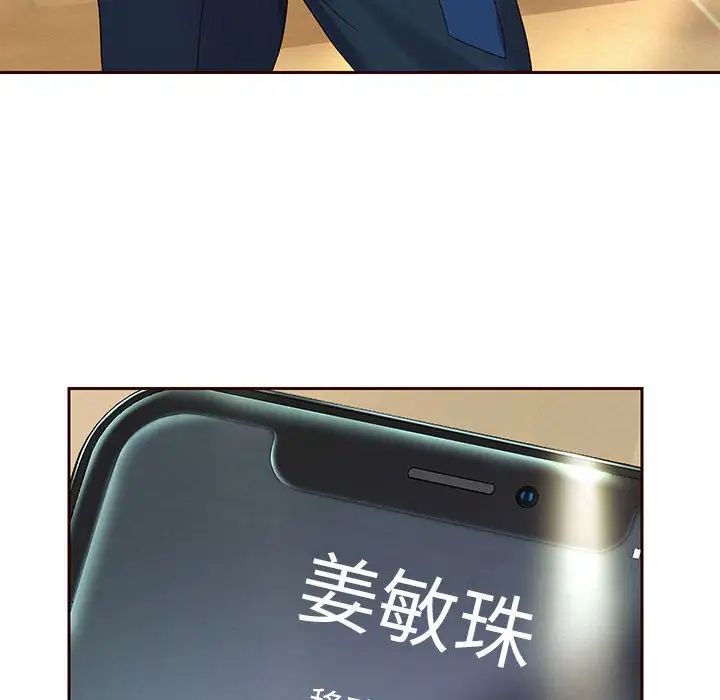 重生之长枪无敌第7話