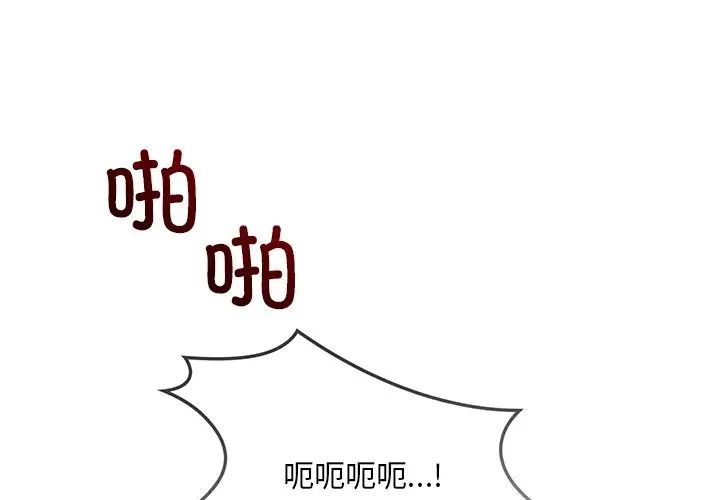 转世续缘第11話