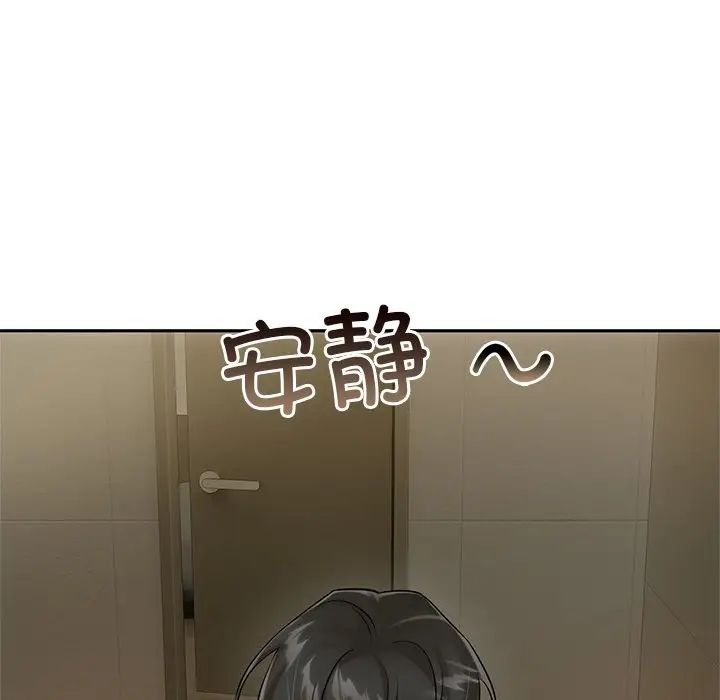 转世续缘第11話